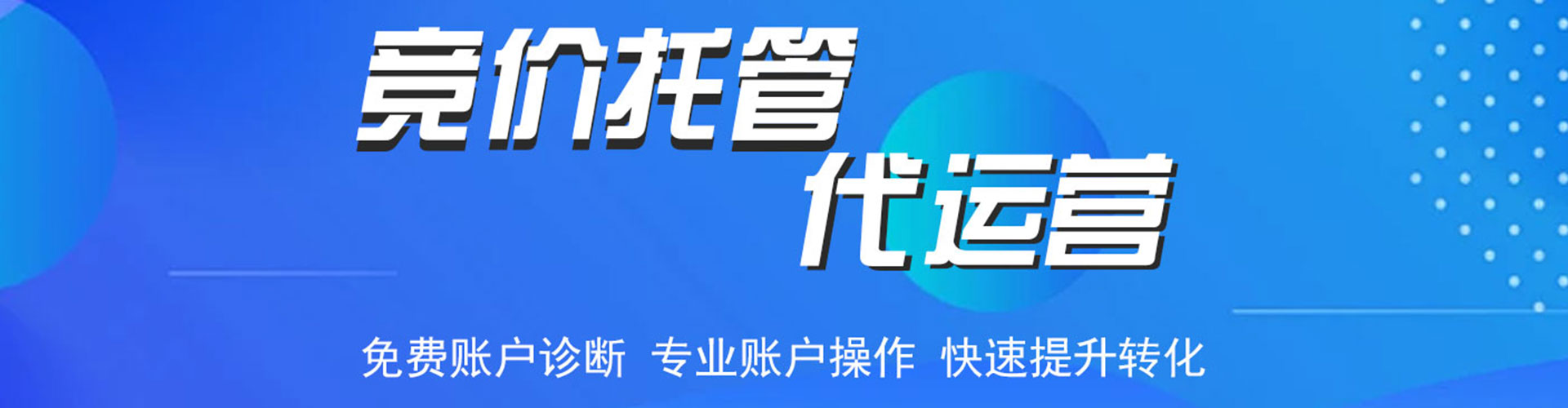 响水百度推广价格